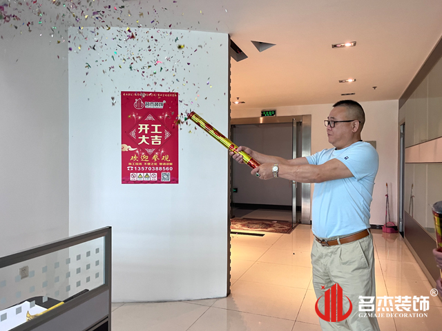 昭通办公室装建设计