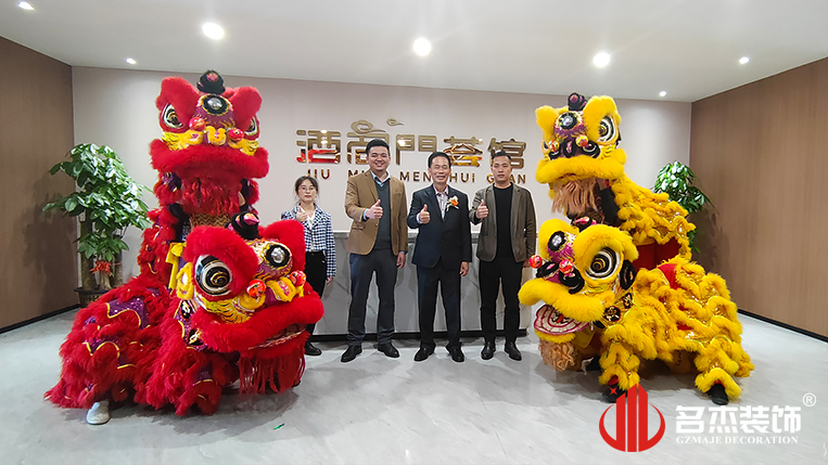 昭通装建设计公司