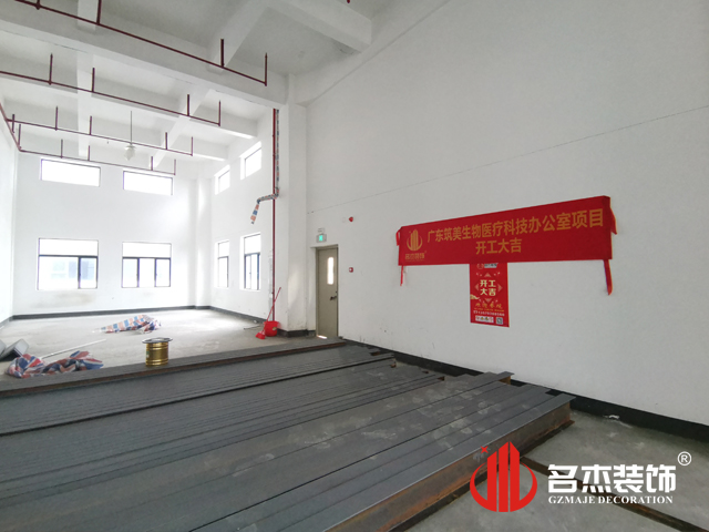 昭通办公室装建设计公司