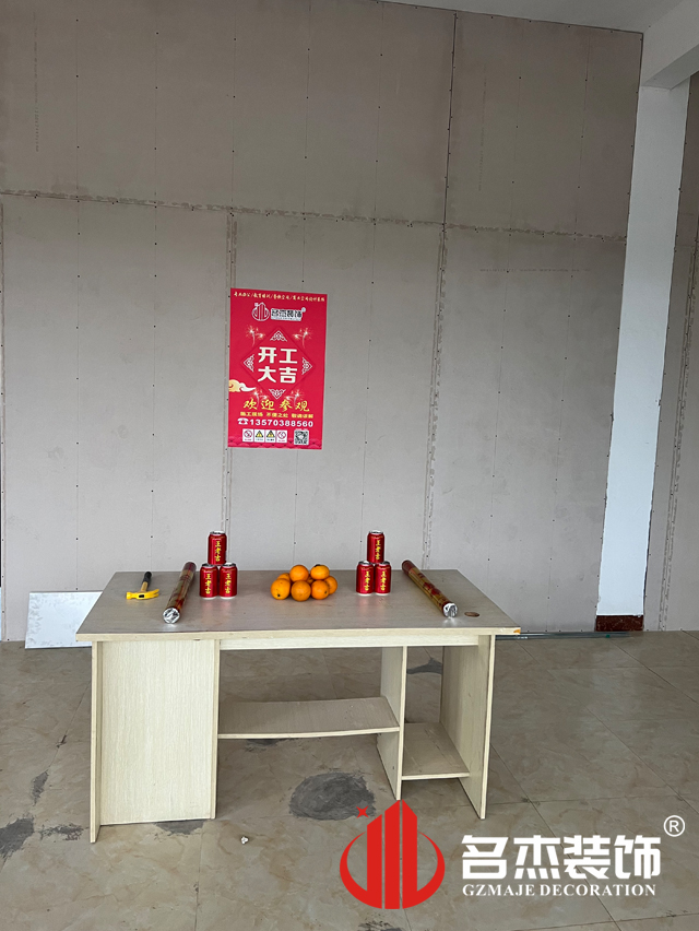 昭通办公室装建设计