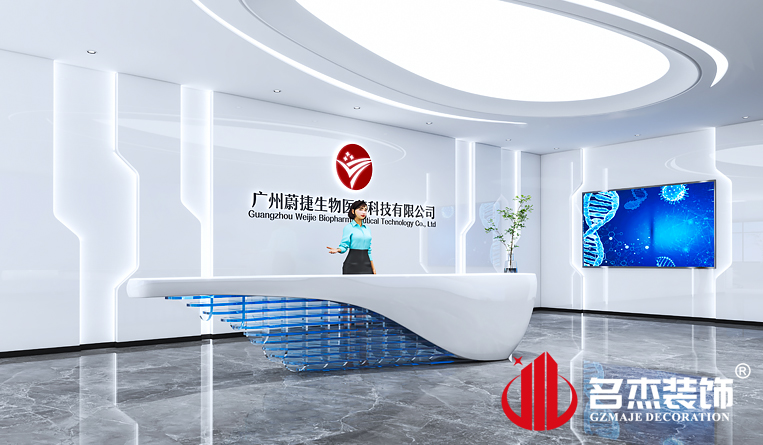 前台装建设计成效