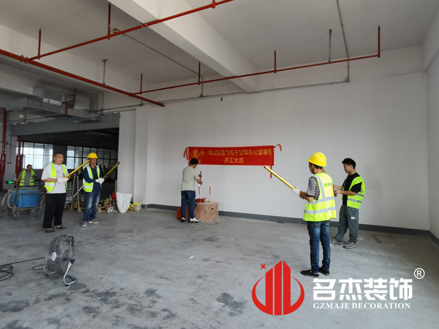 昭通钱柜qg777官方网站装璜设计公司图册