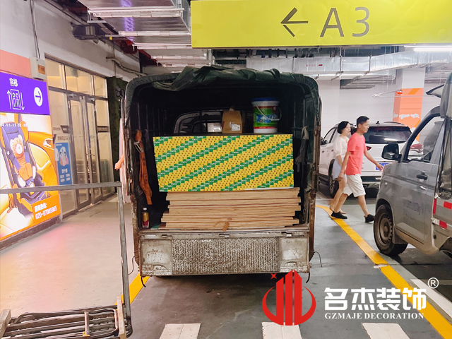 昭通钱柜qg777官方网站装璜设计公司图册