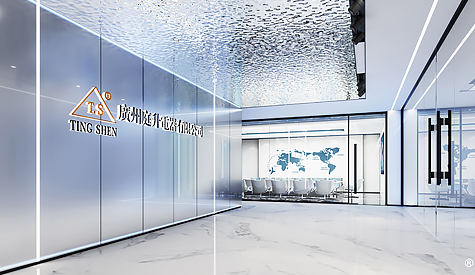 昭通庭升电器办公室装建设计