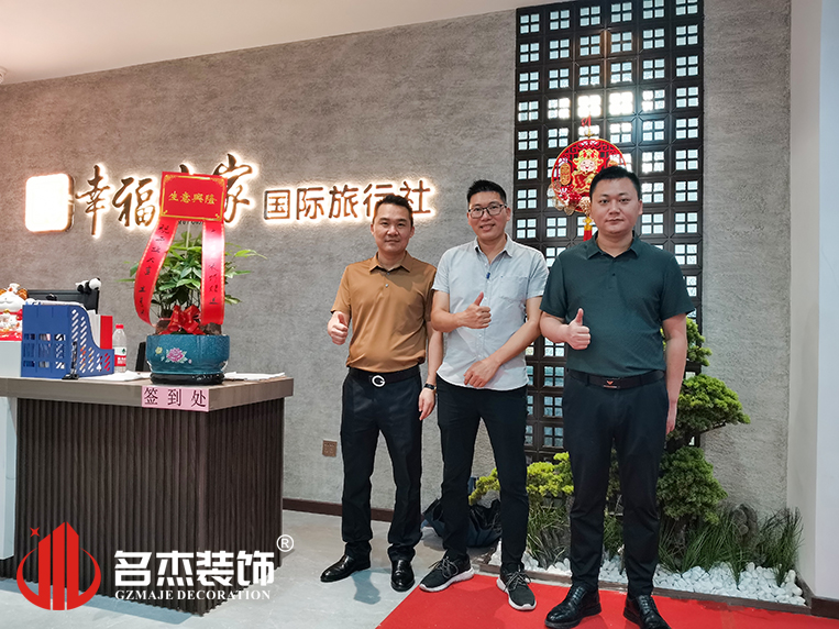 昭通钱柜qg777官方网站装璜设计公司图册