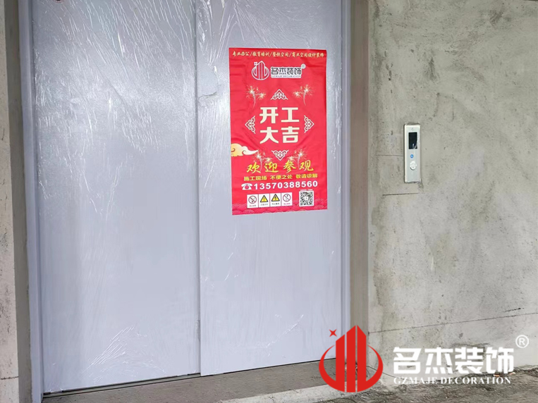 昭通钱柜qg777官方网站装璜设计公司图册