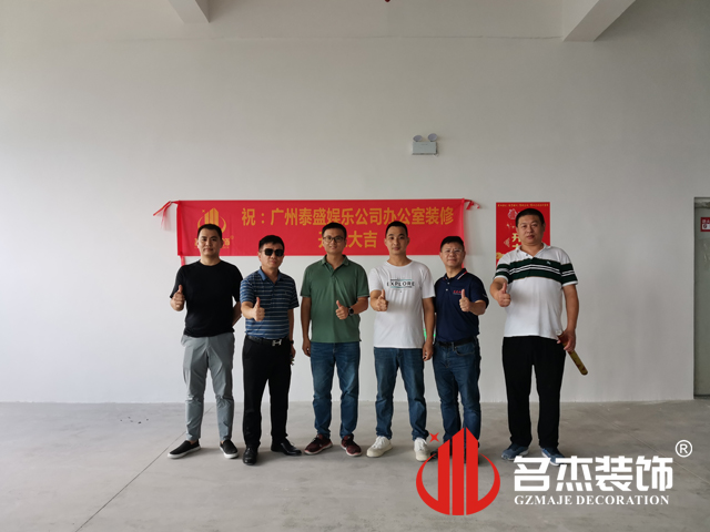 昭通钱柜qg777官方网站装璜设计公司图册