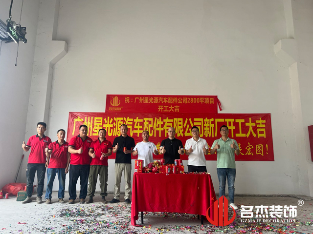 昭通钱柜qg777官方网站装璜设计公司图册