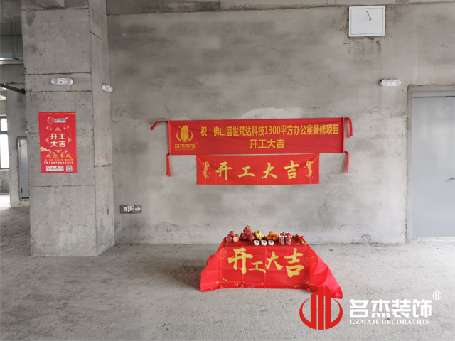 昭通钱柜qg777官方网站装璜设计公司图册