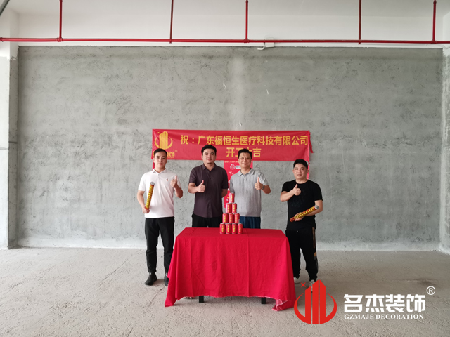 昭通钱柜qg777官方网站装璜设计公司图册