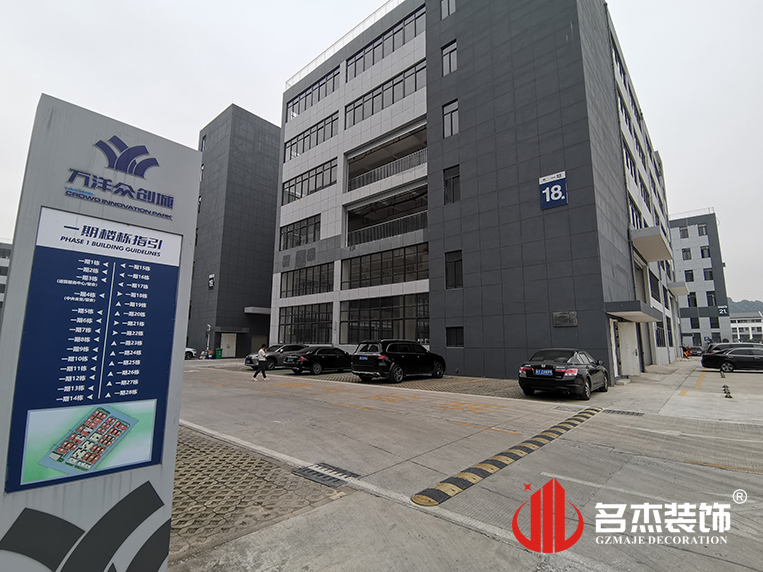 昭通钱柜qg777官方网站装璜设计公司图册