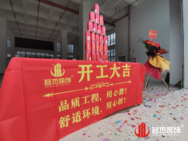 昭通钱柜qg777官方网站装璜设计公司图册