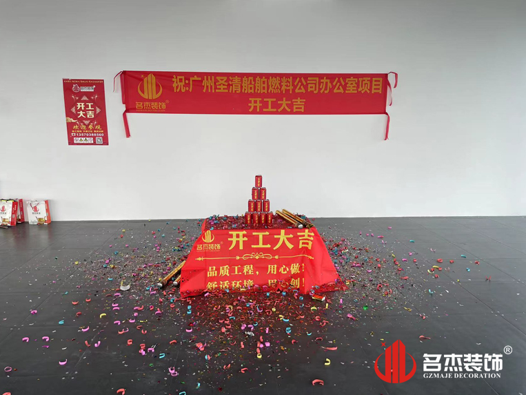 昭通钱柜qg777官方网站装璜设计公司图册