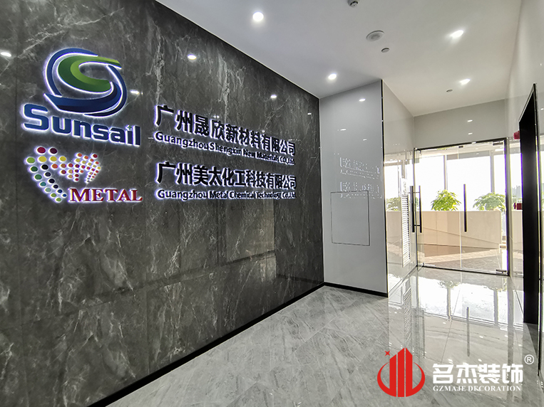 昭通钱柜qg777官方网站装璜设计公司图册