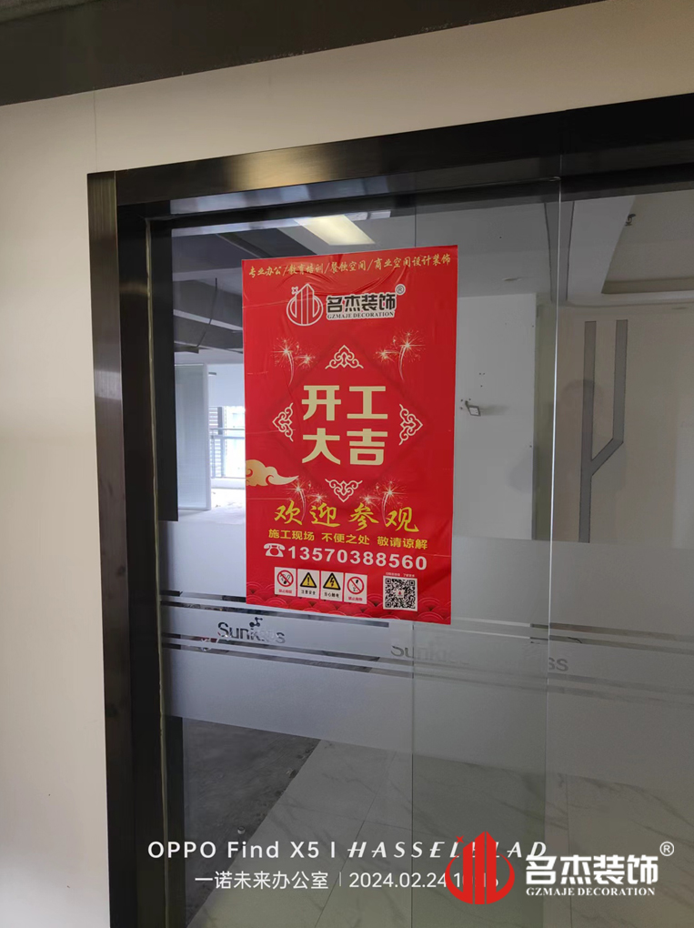 昭通钱柜qg777官方网站装璜设计公司图册