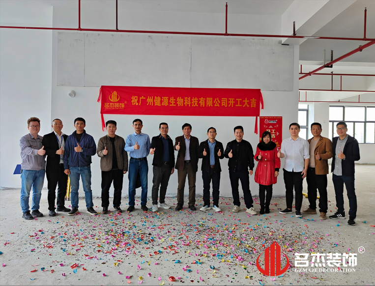 昭通钱柜qg777官方网站装璜设计公司图册合影