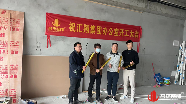 昭通钱柜qg777官方网站装璜设计公司图册