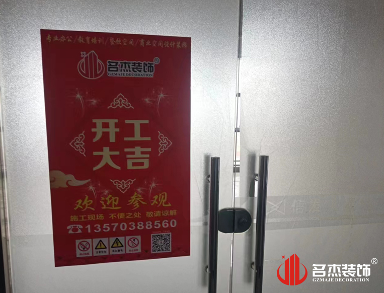 昭通钱柜qg777官方网站装璜设计公司图册