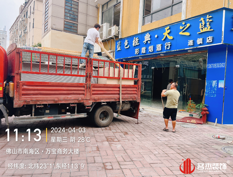 昭通办公室装建设计