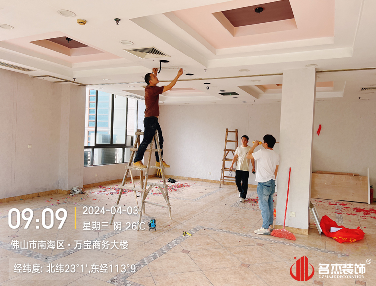 昭通办公室装建设计