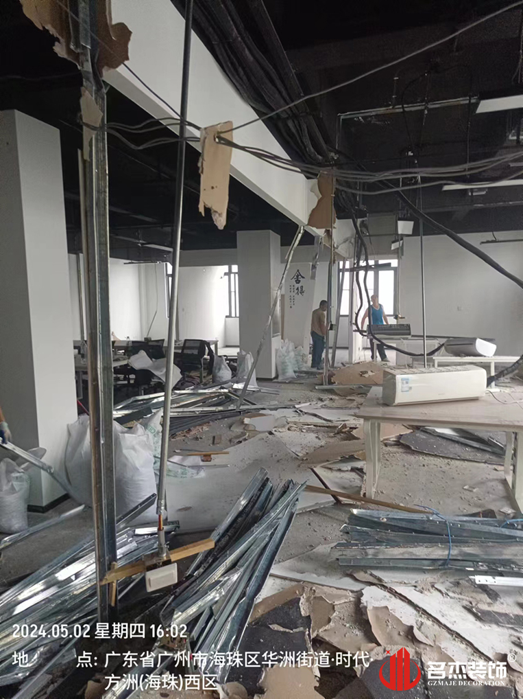 昭通办公室装建设计公司图册