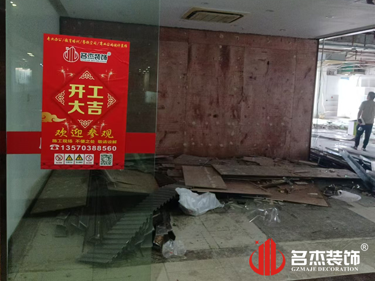 昭通钱柜qg777官方网站装璜设计公司图册