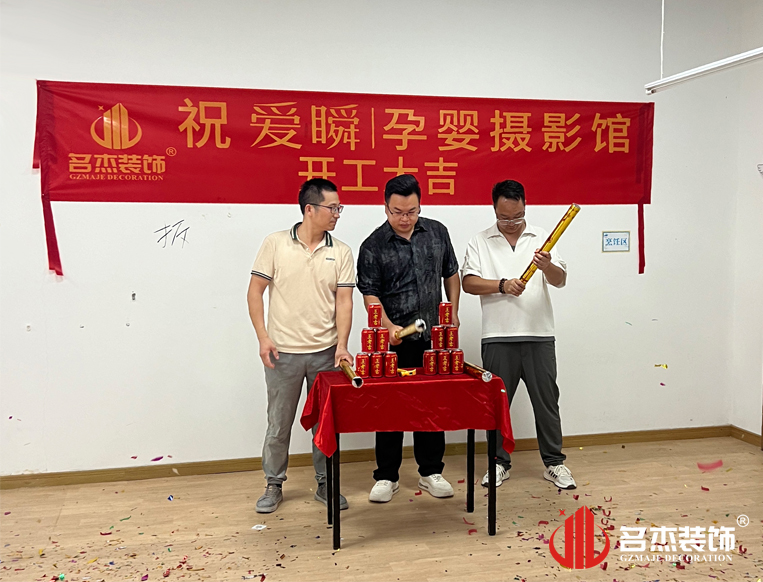 昭通钱柜qg777官方网站装璜设计公司图册