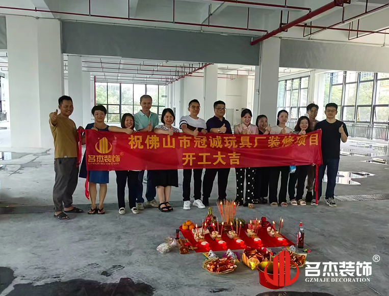 昭通钱柜qg777官方网站装璜设计公司图册