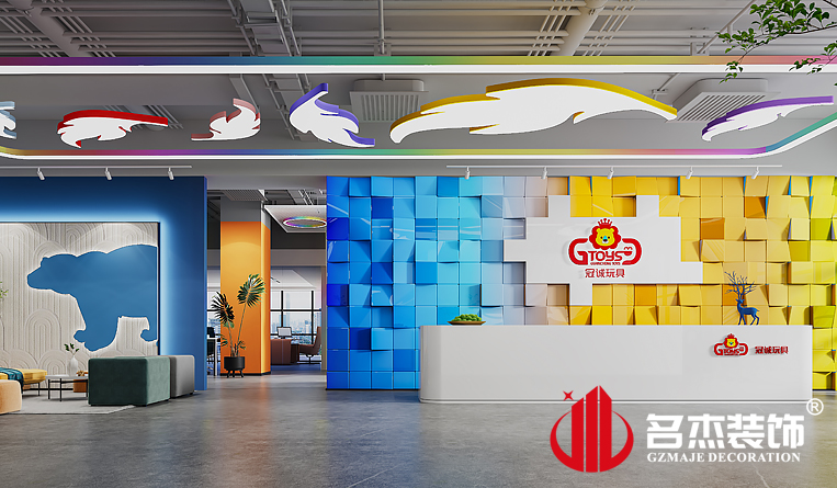 前台装建设计成效