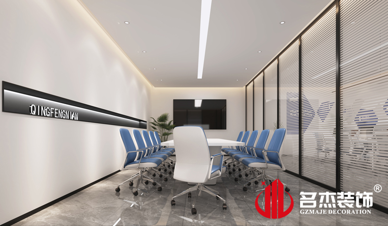 会议室装建设计成效