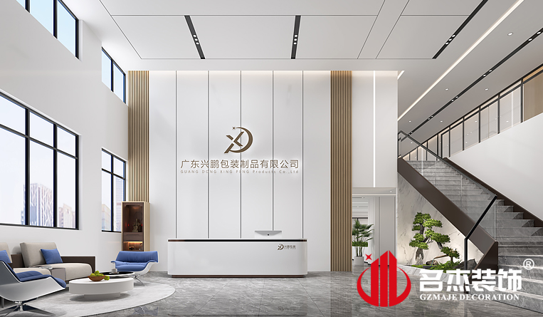 前台装建设计成效