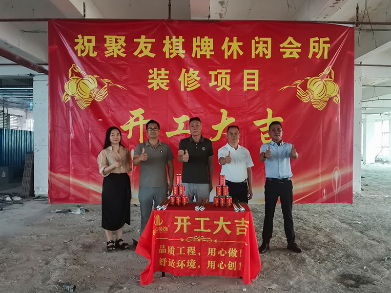 昭通钱柜qg777官方网站装璜设计公司图册