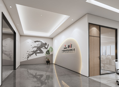 昭通捷森体育用品办公装建设计项目开工大吉