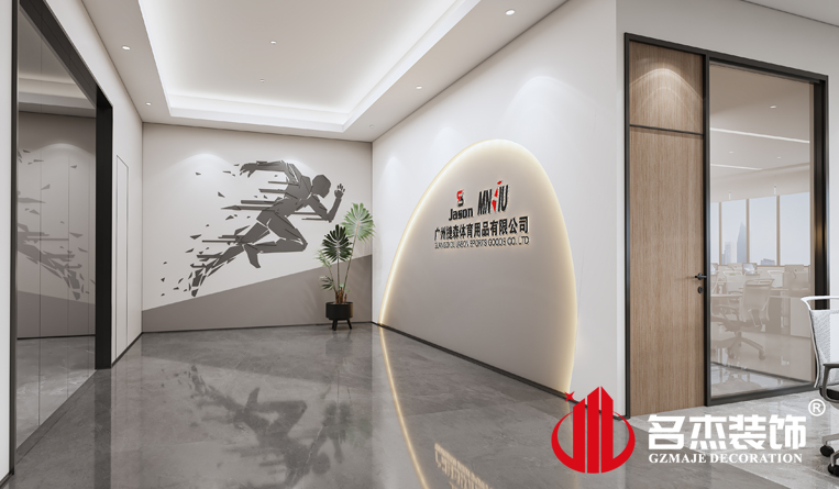 前台装建设计成效