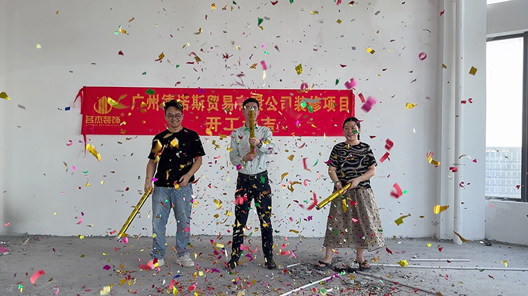 昭通钱柜qg777官方网站装璜设计公司图册