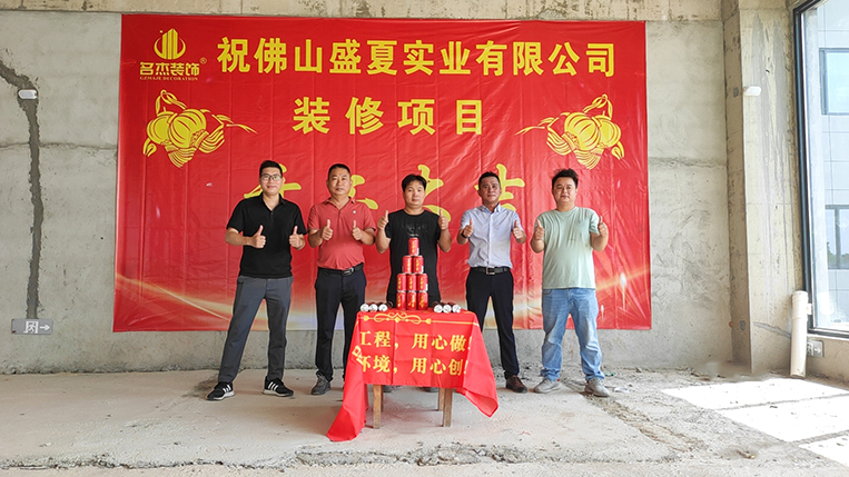 昭通钱柜qg777官方网站装璜设计公司图册