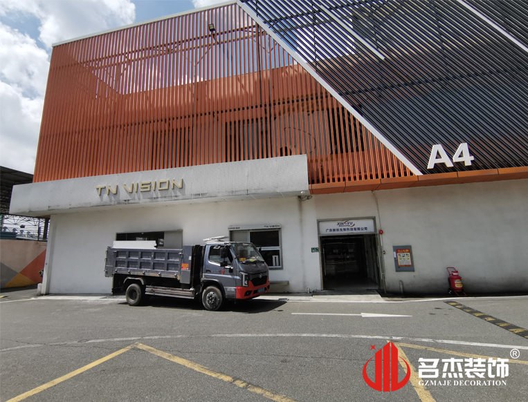 昭通钱柜qg777官方网站装璜设计公司图册