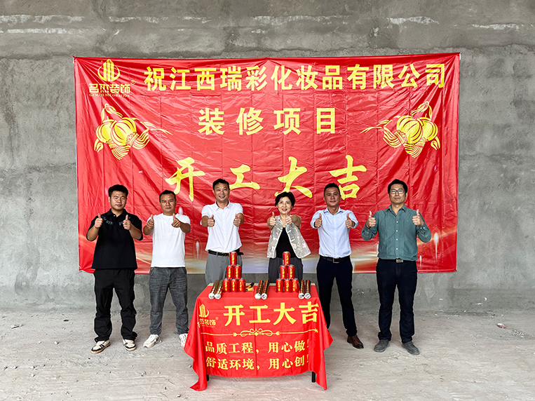 昭通钱柜qg777官方网站装璜设计公司图册