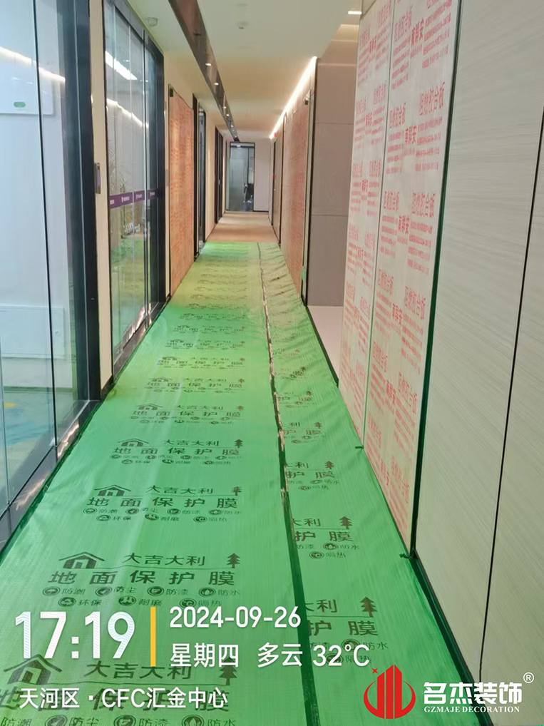 昭通办公室装建设计