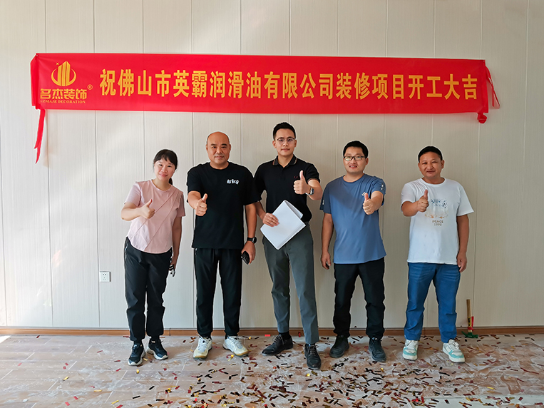 昭通钱柜qg777官方网站装璜设计公司图册