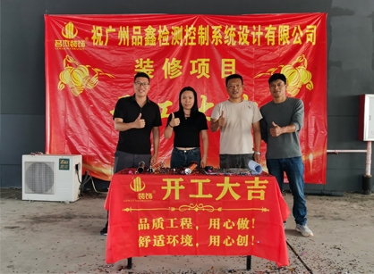 检测节造系统行业办公空间装建设计就来钱柜qg777官方网站装璜