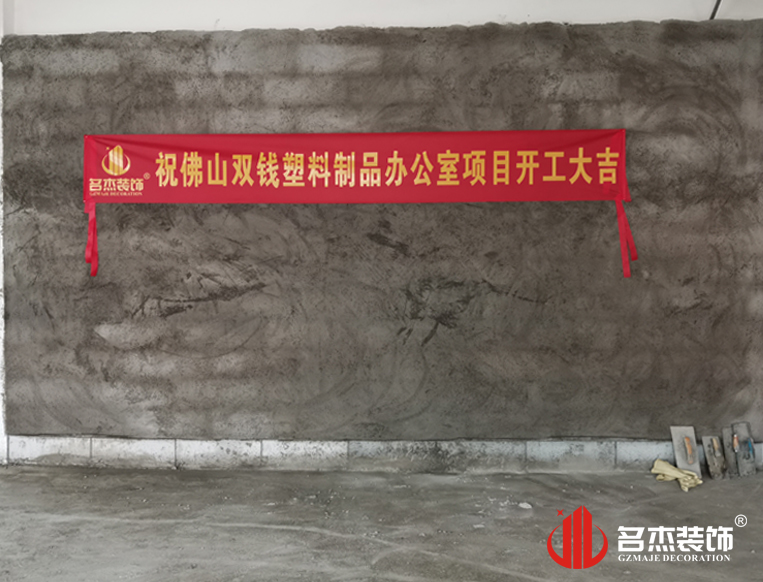 昭通钱柜qg777官方网站装璜设计公司图册