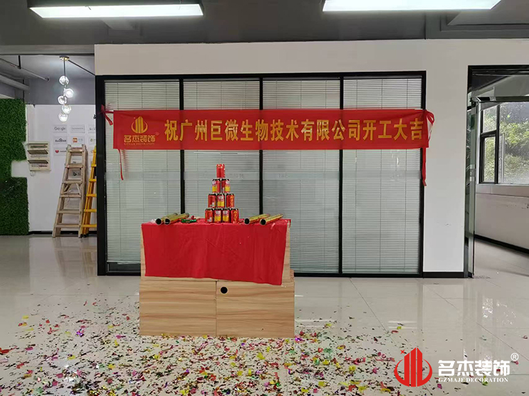 昭通办公室装建设计