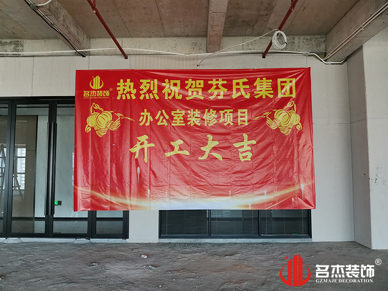 昭通钱柜qg777官方网站装璜设计公司图册