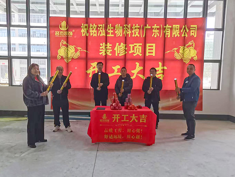 昭通办公室装建设计