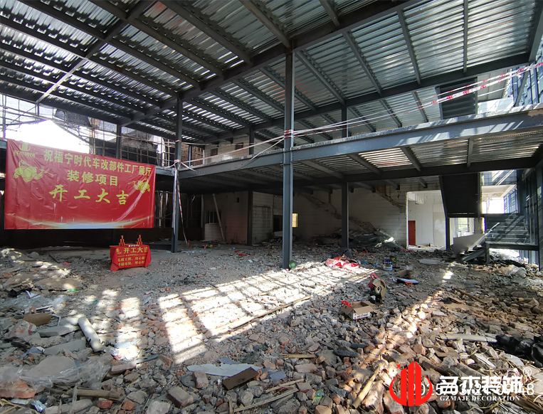 昭通办公室装建设计