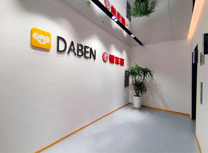 精研之工，筑梦之居——大本科技办公室装建项目圆满交付