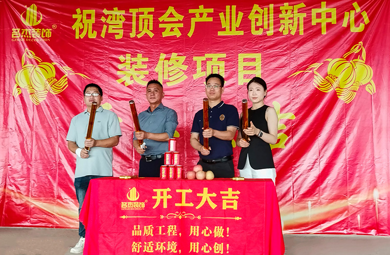 昭通钱柜qg777官方网站装璜设计公司图册