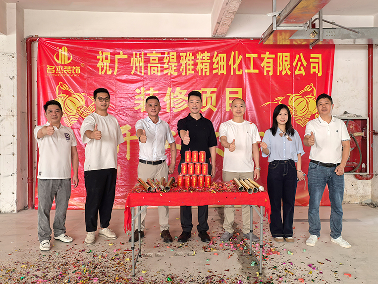 昭通装建设计公司