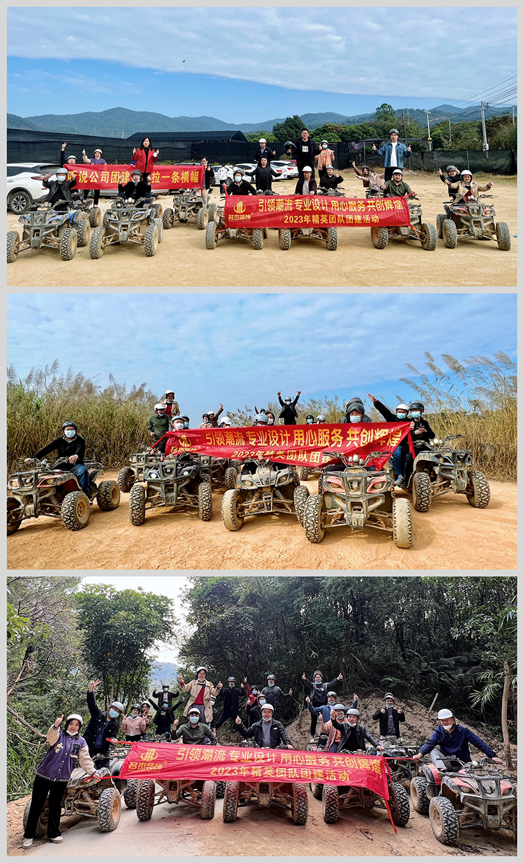 钱柜qg777官方网站装璜大合影